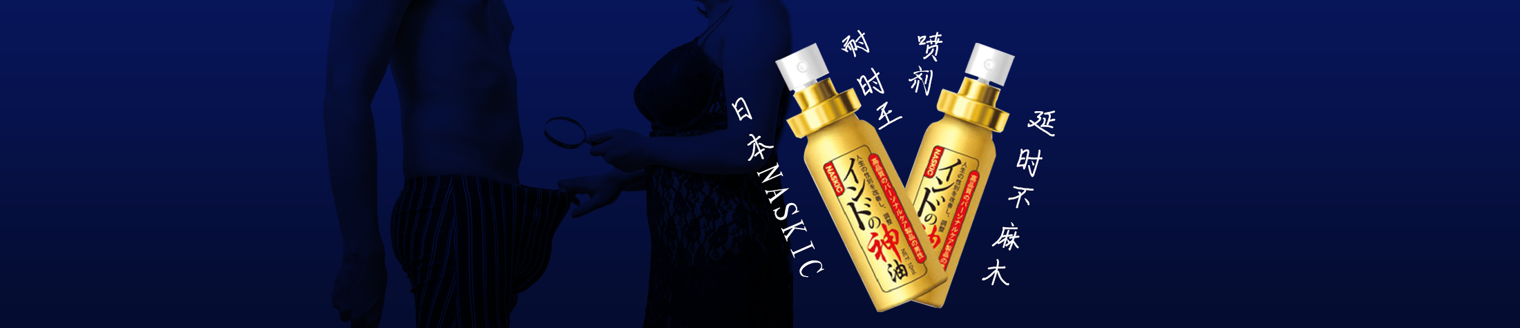 助力七夕